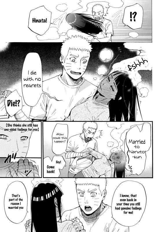 (C90) [a 3103 hut (Satomi)] Yome Ga ￮￮ Ni Narimashite (Naruto) [English] [frogstat] [Decensored]_011