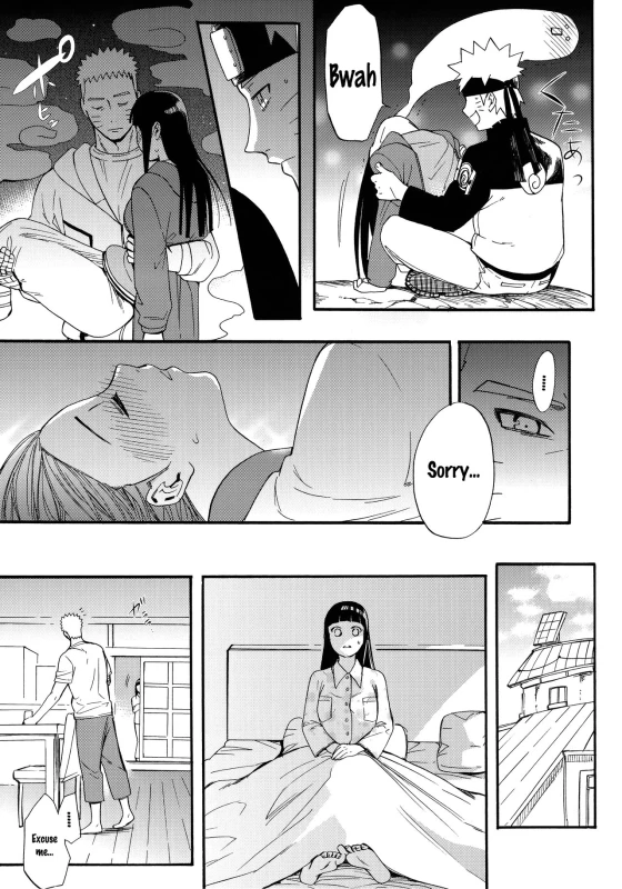 (C90) [a 3103 hut (Satomi)] Yome Ga ￮￮ Ni Narimashite (Naruto) [English] [frogstat] [Decensored]_030