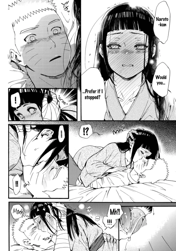 (C90) [a 3103 hut (Satomi)] Yome Ga ￮￮ Ni Narimashite (Naruto) [English] [frogstat] [Decensored]_045