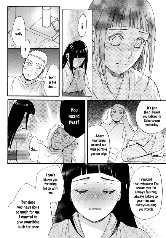 (C90) [a 3103 hut (Satomi)] Yome Ga ￮￮ Ni Narimashite (Naruto) [English] [frogstat] [Decensored]_049