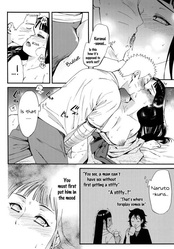 (C90) [a 3103 hut (Satomi)] Yome Ga ￮￮ Ni Narimashite (Naruto) [English] [frogstat] [Decensored]_071