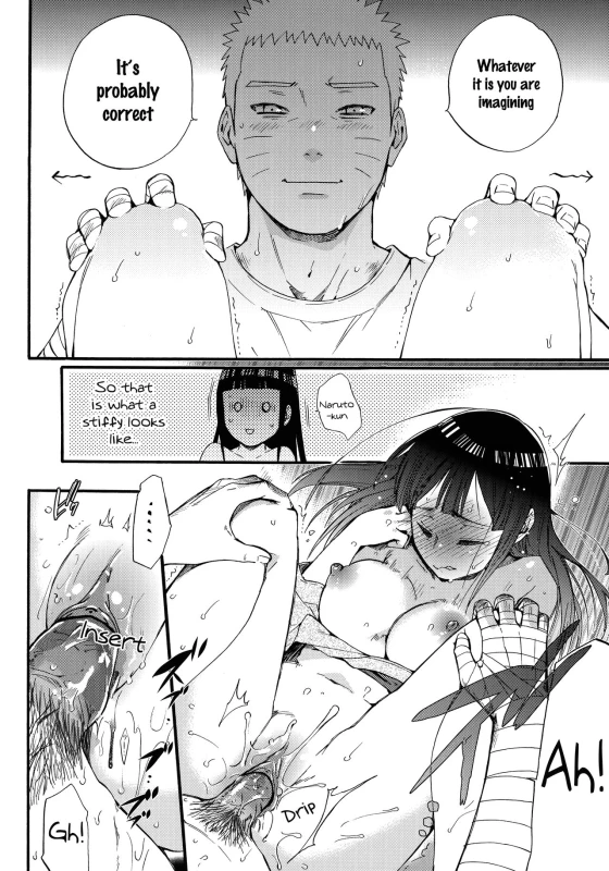 (C90) [a 3103 hut (Satomi)] Yome Ga ￮￮ Ni Narimashite (Naruto) [English] [frogstat] [Decensored]_075