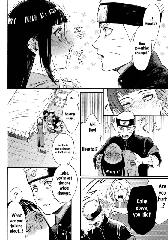 (C90) [a 3103 hut (Satomi)] Yome ga ￮￮ ni Narimashite (Naruto) [English] {doujins.com}_004