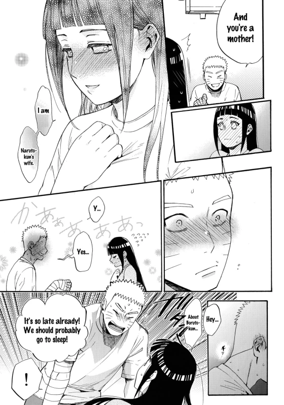 (C90) [a 3103 hut (Satomi)] Yome ga ￮￮ ni Narimashite (Naruto) [English] {doujins.com}_015