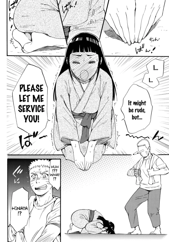 (C90) [a 3103 hut (Satomi)] Yome ga ￮￮ ni Narimashite (Naruto) [English] {doujins.com}_044