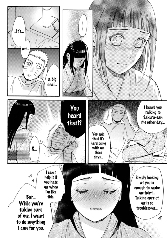 (C90) [a 3103 hut (Satomi)] Yome ga ￮￮ ni Narimashite (Naruto) [English] {doujins.com}_050