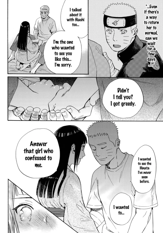 (C90) [a 3103 hut (Satomi)] Yome ga ￮￮ ni Narimashite (Naruto) [English] {doujins.com}_054