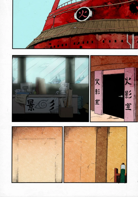 (C91) [Karakishi Youhei-dan Shinga (Sahara Wataru)] Konoha-don Yasaimashi (Naru_3