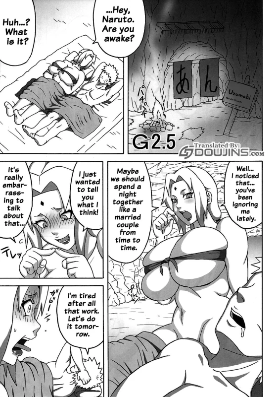 (C91) [Naruho-dou (Naruhodo)] G2.5 (Jungle Soushuuhen) (Naruto) [English] {doujins.com}_01