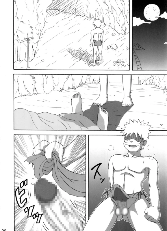 (C91) [Naruho-dou (Naruhodo)] Jungle Soushuuhen (Naruto)_06