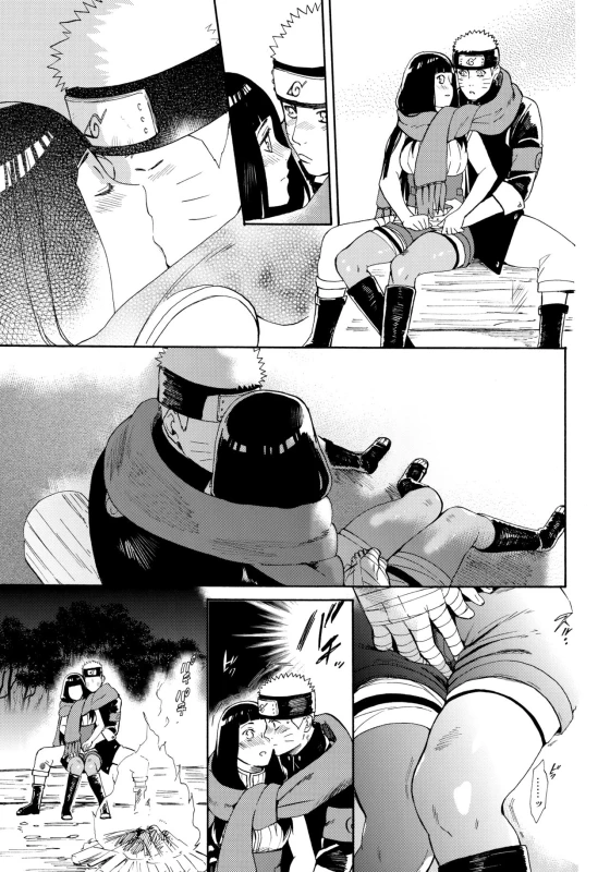 (C91) [a 3103 hut (Satomi)] Hime Hajime (Naruto) [Chinese] [沒有漢化]_04