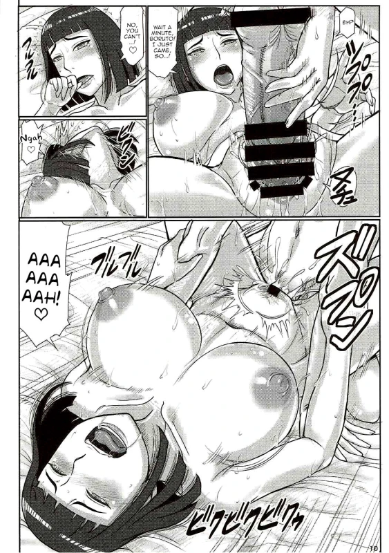 (C92) [Gouon (SWA)] shinobohaha (NARUTO) [English] [Zero Translations]_08