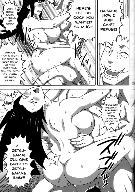 (C92) [Naruho-dou (Naruhodo)] Tsunade no In Kangoku SS (Naruto) [English] {doujins.com}_29