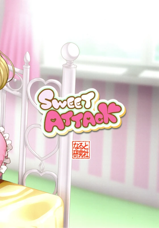 (C92) [Naruto Kenkyu Sha (Hisakabe Oto)] SWEET ATTACK (THE IDOLM@STER CINDERELLA GIRLS)_21