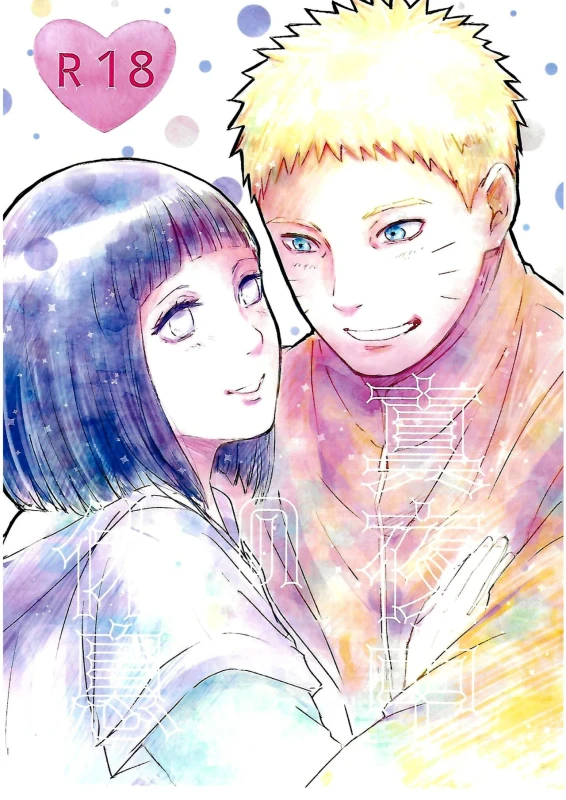(C92) [carbonate (soda)] Mayonaka no Kyuusoku (Naruto) [English]_00