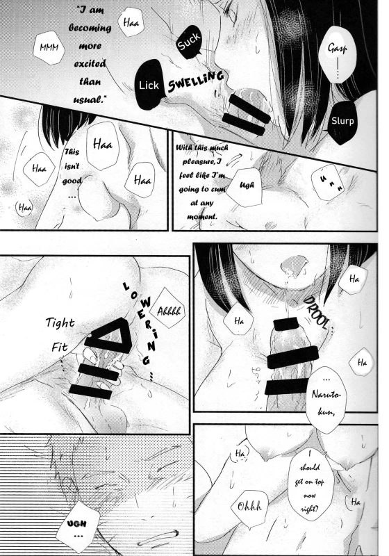 (C92) [carbonate (soda)] Mayonaka no Kyuusoku (Naruto) [English]_13