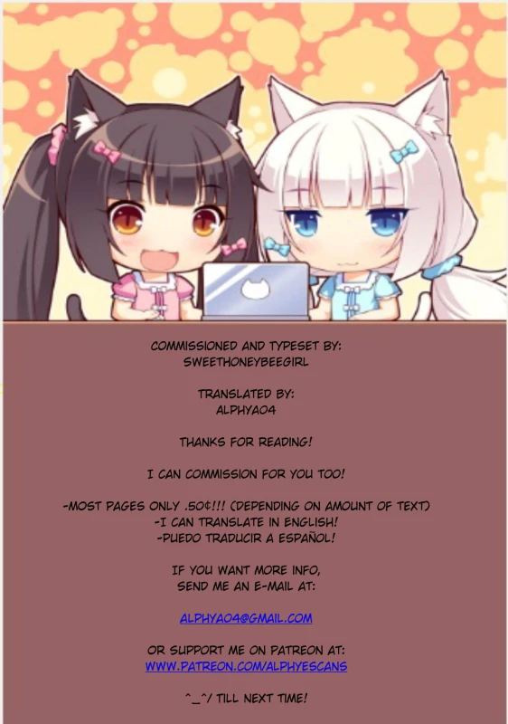 (C92) [carbonate (soda)] Mayonaka no Kyuusoku (Naruto) [English]_26