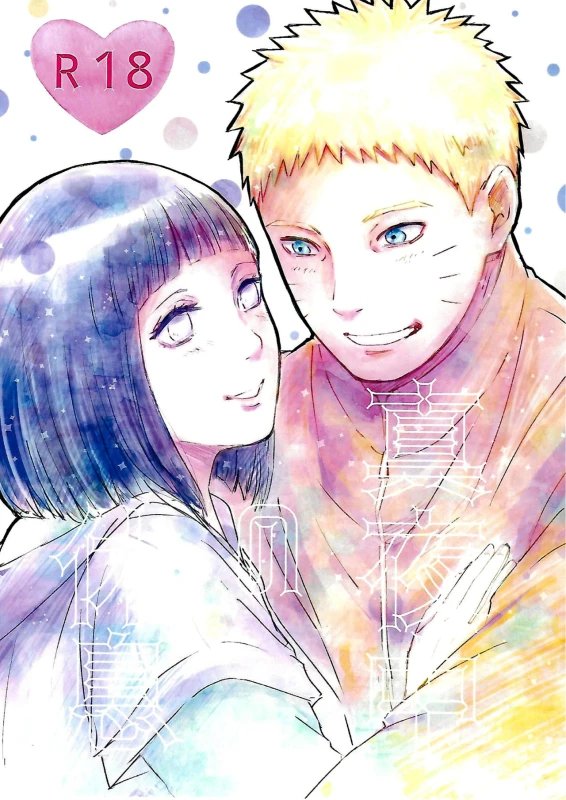 (C92) [carbonate (soda)] Mayonaka no Kyuusoku Midnight Rest (Naruto) [English] [alphya04]_00
