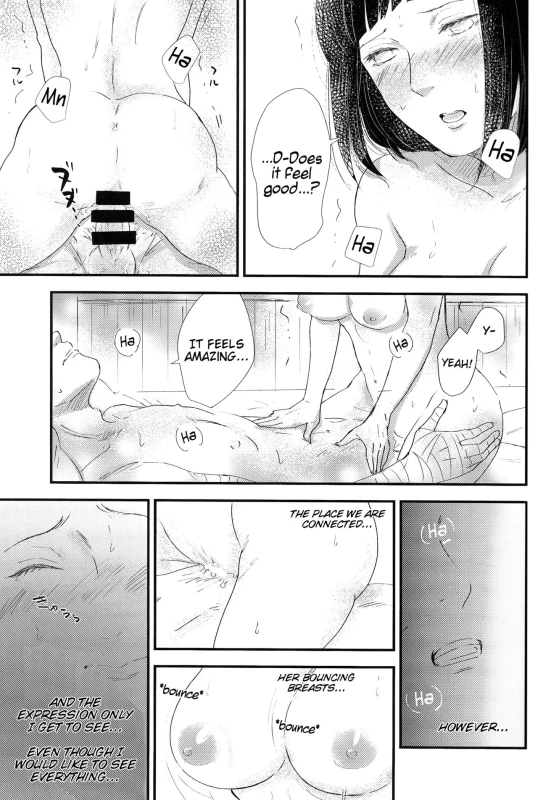 (C92) [carbonate (soda)] Mayonaka no Kyuusoku Midnight Rest (Naruto) [English] [alphya04]_09