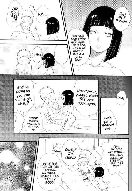 (C92) [carbonate (soda)] Mayonaka no Kyuusoku Midnight Rest (Naruto) [English] [alphya04]_11
