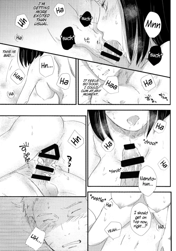 (C92) [carbonate (soda)] Mayonaka no Kyuusoku Midnight Rest (Naruto) [English] [alphya04]_13