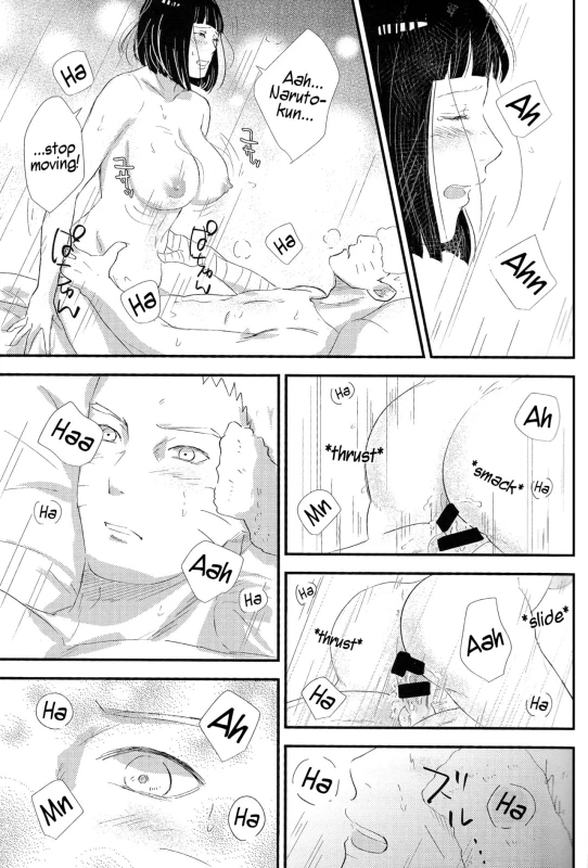(C92) [carbonate (soda)] Mayonaka no Kyuusoku Midnight Rest (Naruto) [English] [alphya04]_17