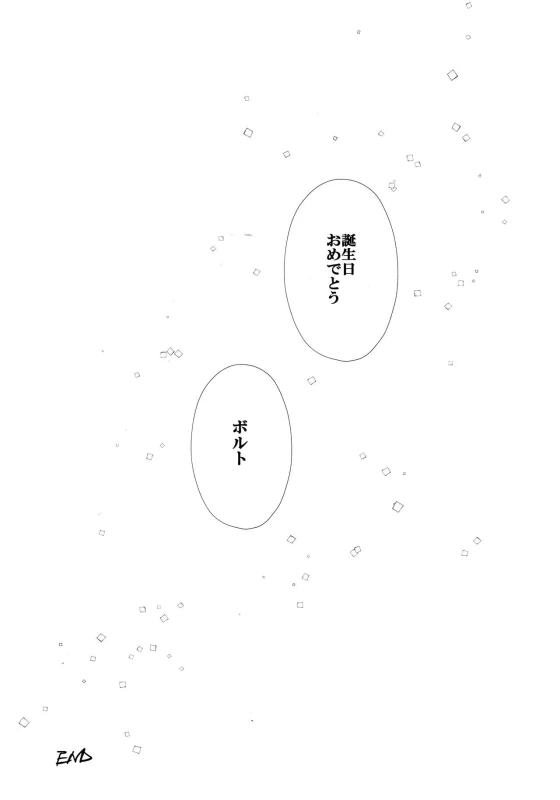 (C93) [Carbonate (Soda)] Chronology (Naruto)_099