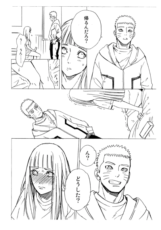(C93) [a 3103 hut (Satomi)] 1 + 2 Ato no Futari v1 (Naruto)_57