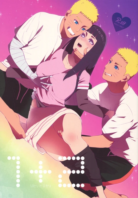 (C93) [a 3103 hut (Satomi)] 1 + 2 Ato no Futari v1 (Naruto) [English] [Loli Soul]_00