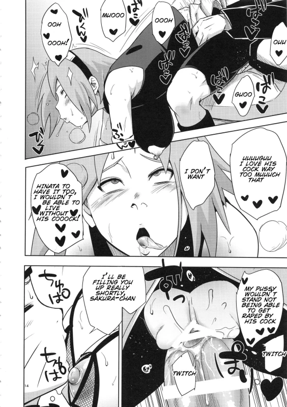 (C94) [Karakishi Youhei-dan Shinga (Sahara Wataru)] Arashi no Bouken (Naruto) [English] [SoumaBatata]_12