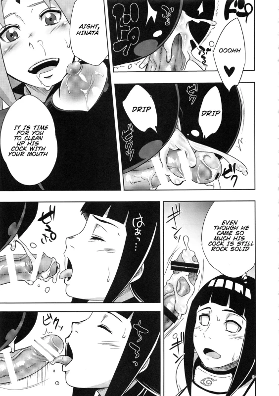 (C94) [Karakishi Youhei-dan Shinga (Sahara Wataru)] Arashi no Bouken (Naruto) [English] [SoumaBatata]_15