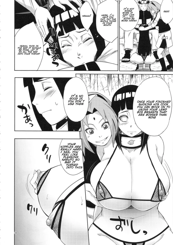 (C94) [Karakishi Youhei-dan Shinga (Sahara Wataru)] Arashi no Bouken (Naruto) [English] [SoumaBatata]_16