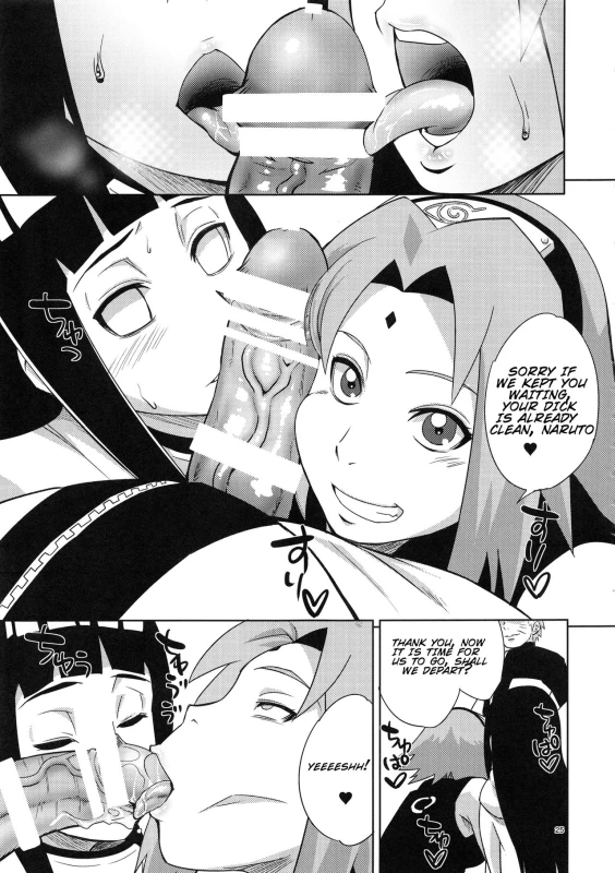 (C94) [Karakishi Youhei-dan Shinga (Sahara Wataru)] Arashi no Bouken (Naruto) [English] [SoumaBatata]_23