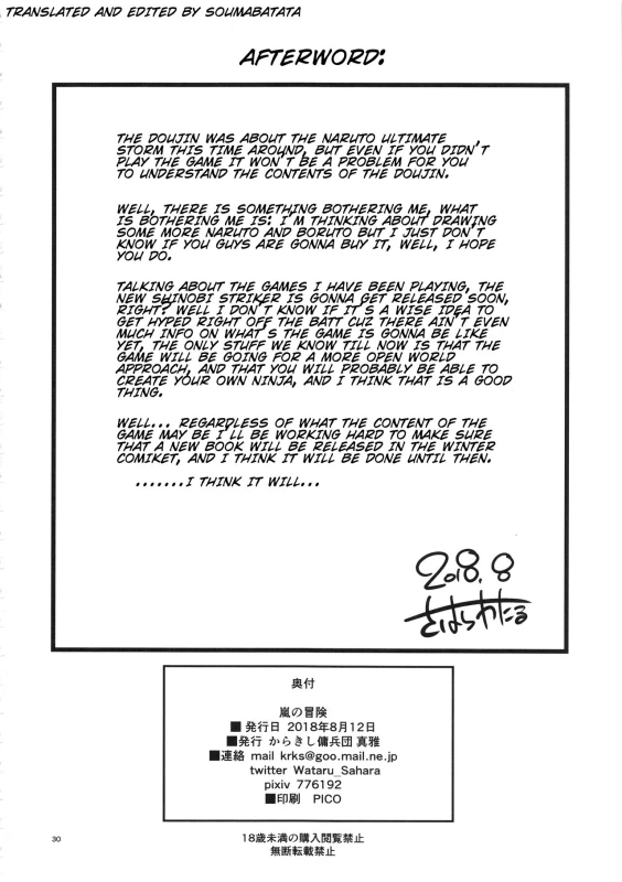 (C94) [Karakishi Youhei-dan Shinga (Sahara Wataru)] Arashi no Bouken (Naruto) [English] [SoumaBatata]_28