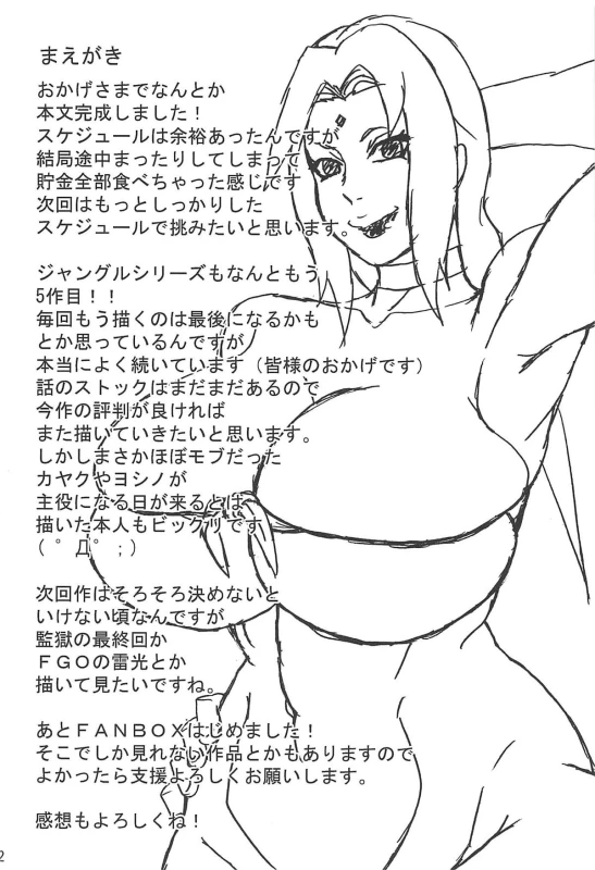 (C94) [Naruho-dou (Naruhodo)] Jungle GT (BORUTO) [English] {Doujins.com}_02