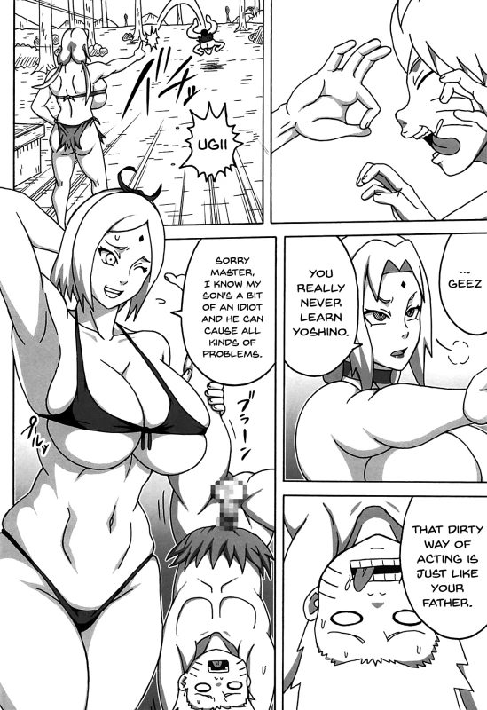 (C94) [Naruho-dou (Naruhodo)] Jungle GT (BORUTO) [English] {Doujins.com}_04