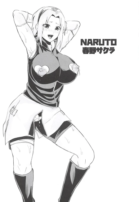 (C94) [Pucchu (Echigawa Ryuuka)] Mucchiri Short (Naruto, One Piece, Eyeshield 21)_02