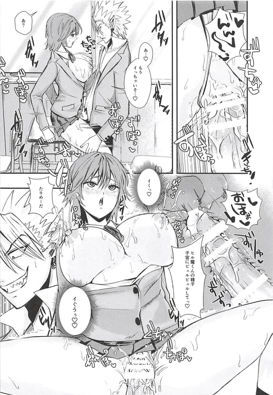 (C94) [Pucchu (Echigawa Ryuuka)] Mucchiri Short (Naruto, One Piece, Eyeshield 21)_12