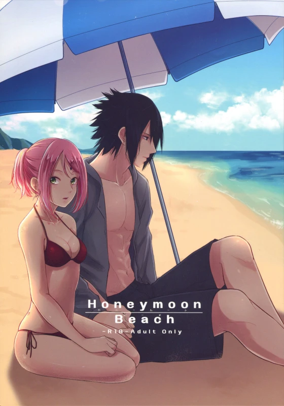 (C94) [Togijiru (OhRin)] Honeymoon Beach (Naruto)_00