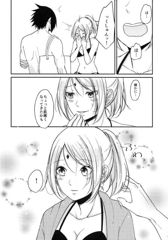 (C94) [Togijiru (OhRin)] Honeymoon Beach (Naruto)_15