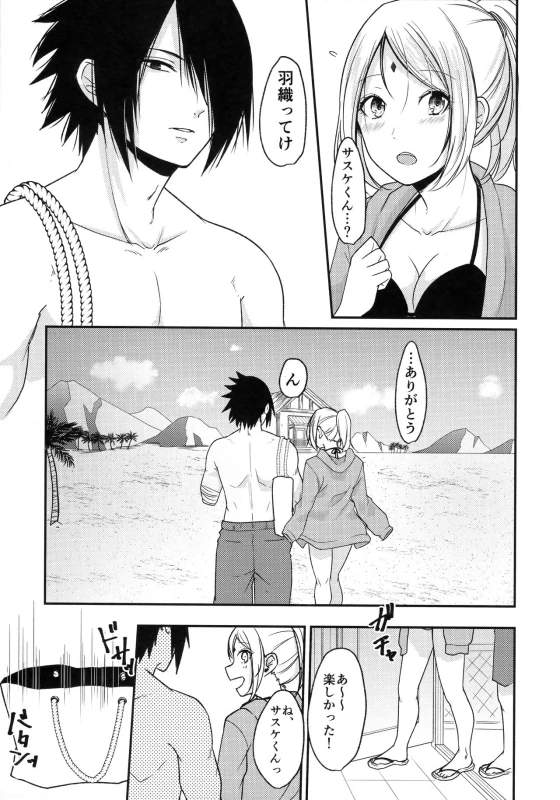 (C94) [Togijiru (OhRin)] Honeymoon Beach (Naruto)_16