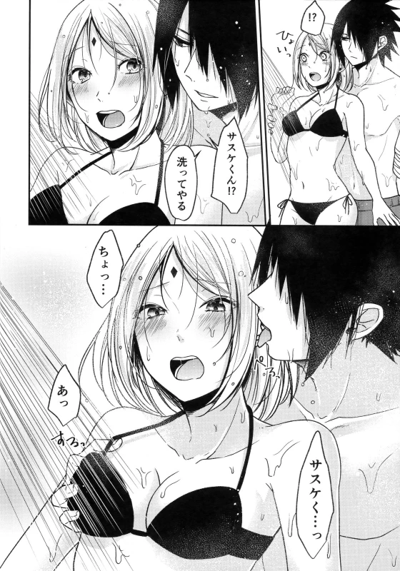 (C94) [Togijiru (OhRin)] Honeymoon Beach (Naruto)_19