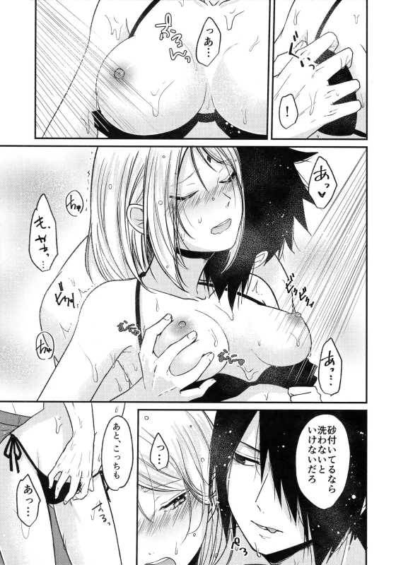 (C94) [Togijiru (OhRin)] Honeymoon Beach (Naruto)_20