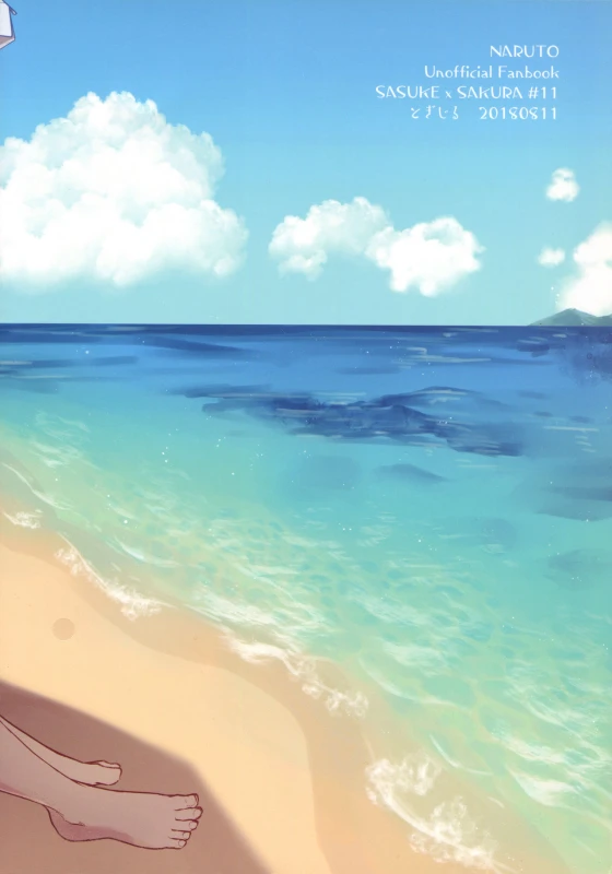 (C94) [Togijiru (OhRin)] Honeymoon Beach (Naruto) [English]_40
