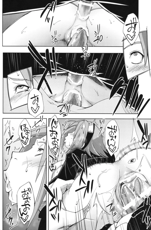 (C96) [Karakishi Youhei-dan Shinga (Sahara Wataru)] Nanahan no Himatsubushi (Naruto)_30
