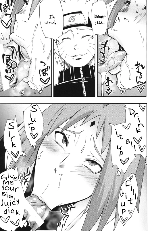 (C96) [Karakishi Youhei-dan Shinga (Sahara Wataru)] Nanahan no Himatsubushi (Naruto) [English]_07