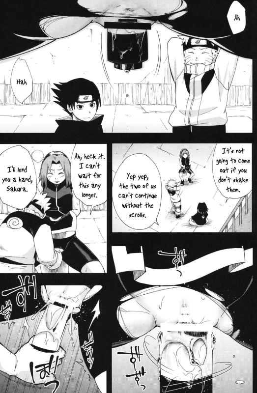 (C96) [Karakishi Youhei-dan Shinga (Sahara Wataru)] Nanahan no Himatsubushi (Naruto) [English]_17