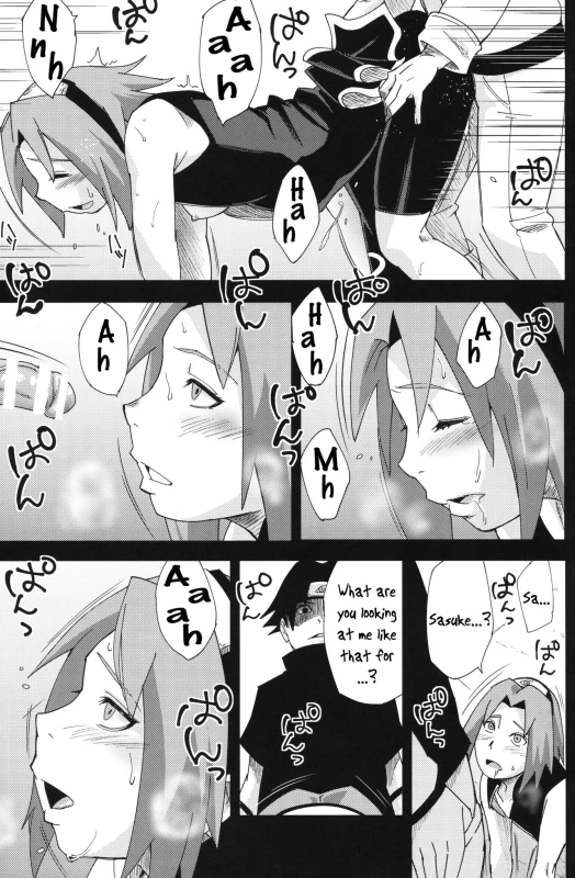 (C96) [Karakishi Youhei-dan Shinga (Sahara Wataru)] Nanahan no Himatsubushi (Naruto) [English]_19