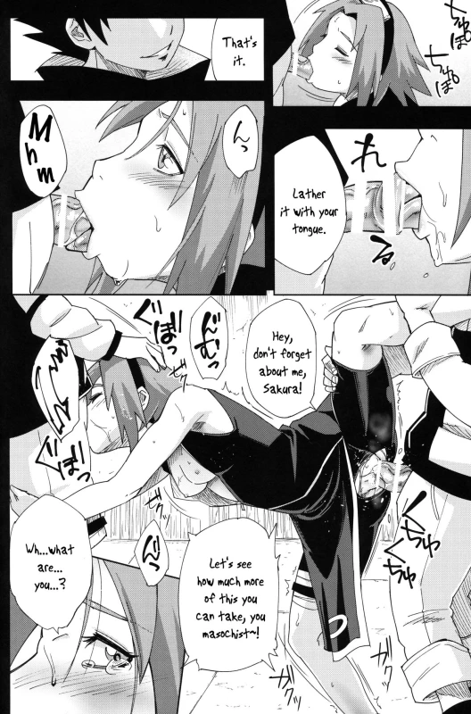 (C96) [Karakishi Youhei-dan Shinga (Sahara Wataru)] Nanahan no Himatsubushi (Naruto) [English]_22