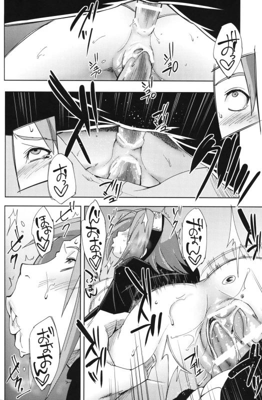 (C96) [Karakishi Youhei-dan Shinga (Sahara Wataru)] Nanahan no Himatsubushi (Naruto) [English]_30